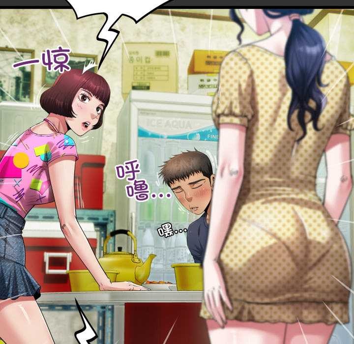 122P - 房间里的心跳