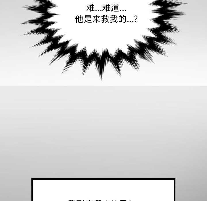 12P - 房间里的心跳