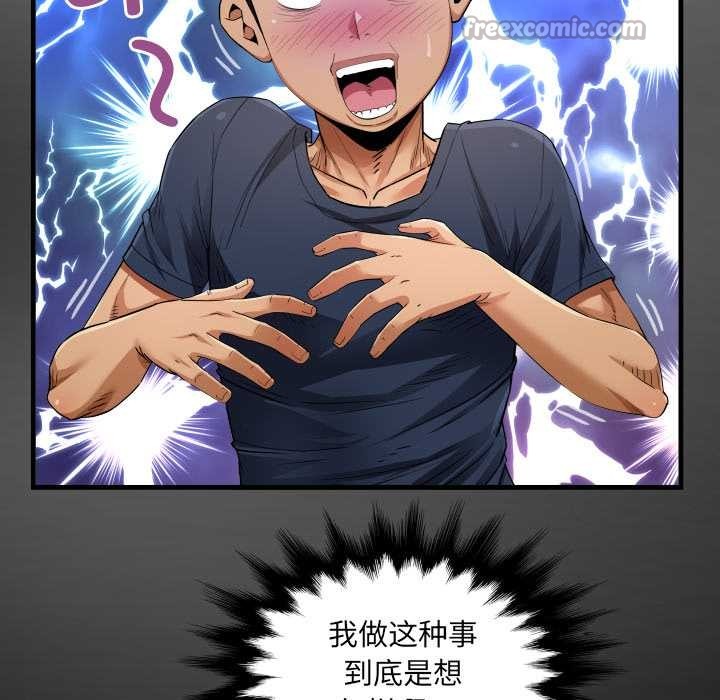 14P - 房间里的心跳