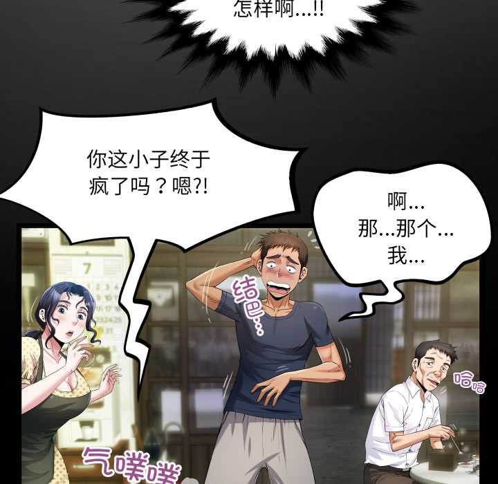 15P - 房间里的心跳