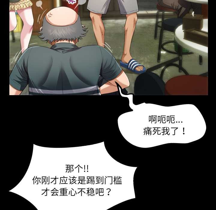 16P - 房间里的心跳