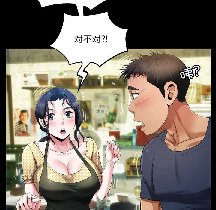 17P - 房间里的心跳