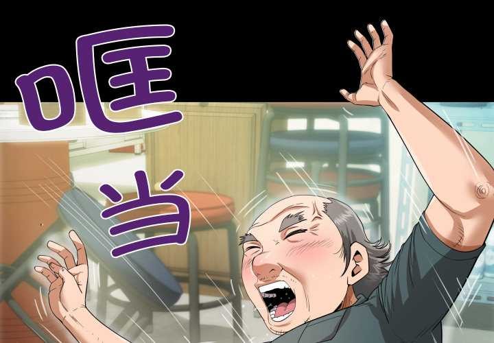 1P - 房间里的心跳