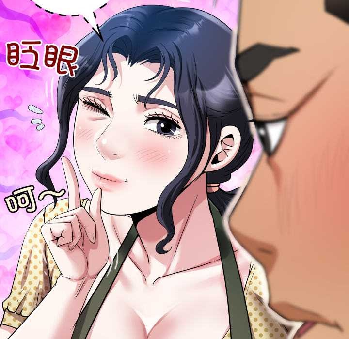 27P - 房间里的心跳