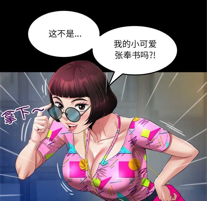 33P - 房间里的心跳