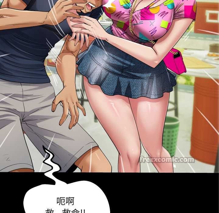 42P - 房间里的心跳