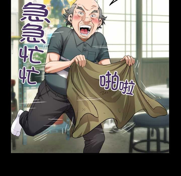 47P - 房间里的心跳