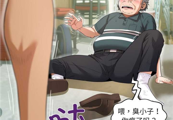 4P - 房间里的心跳