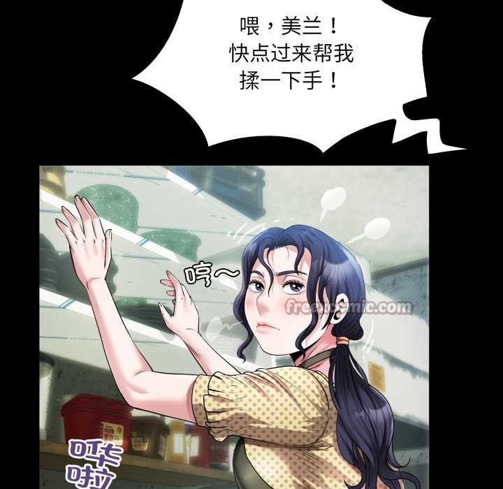 56P - 房间里的心跳