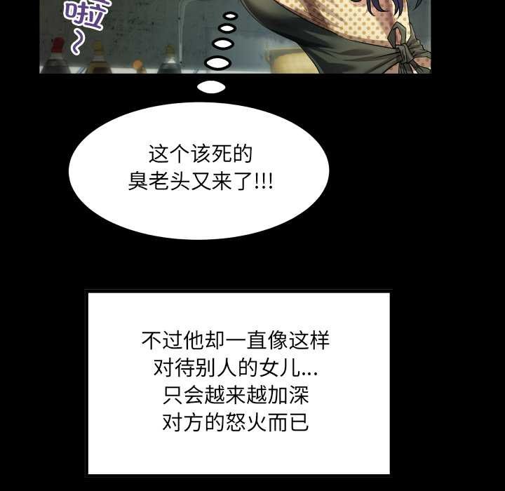 57P - 房间里的心跳