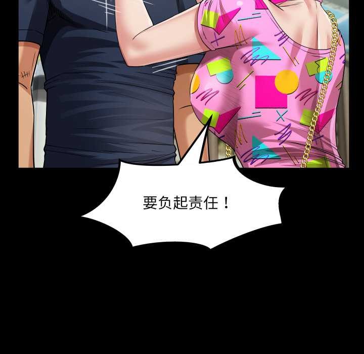 63P - 房间里的心跳