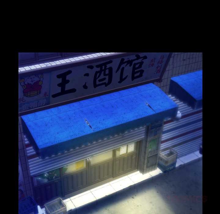 66P - 房间里的心跳