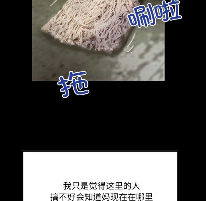 68P - 房间里的心跳