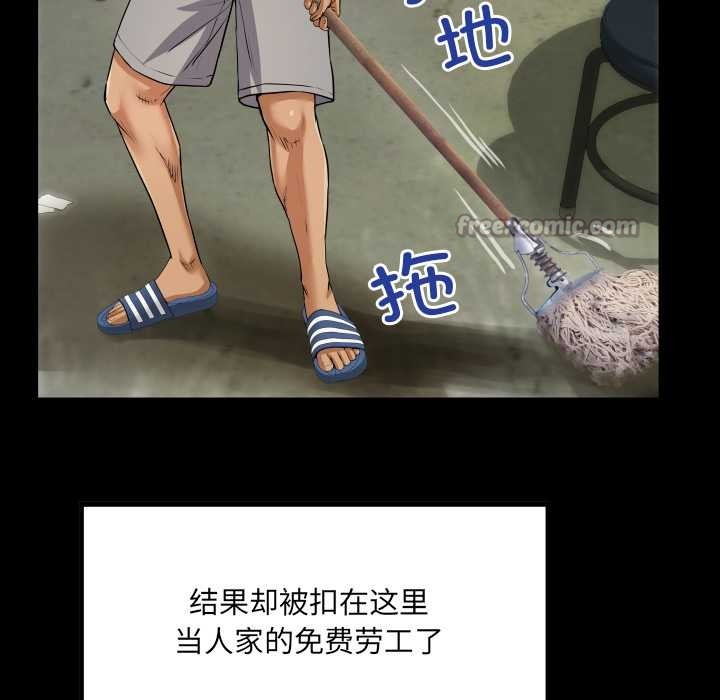 70P - 房间里的心跳