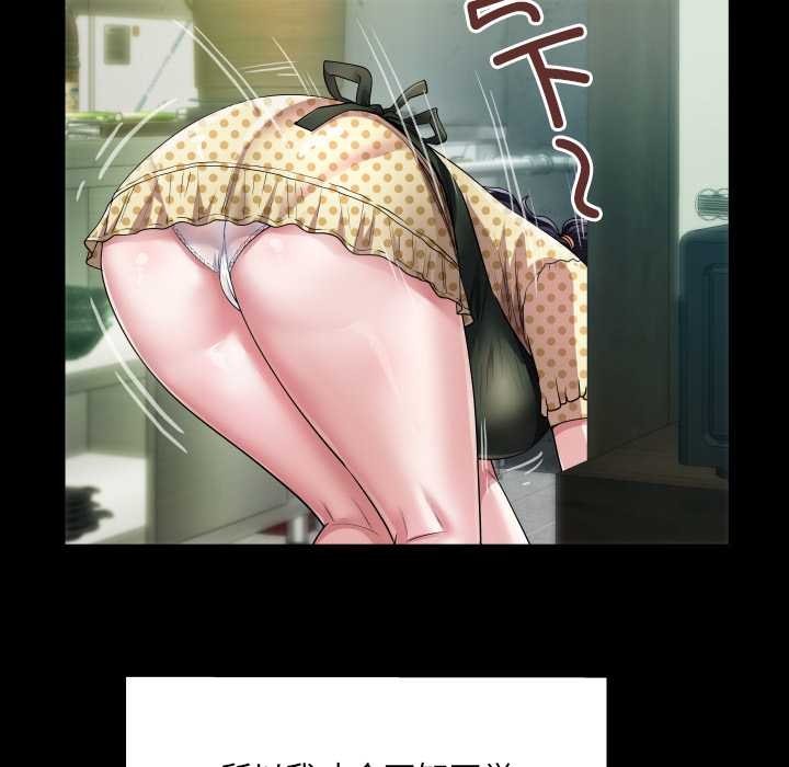 76P - 房间里的心跳