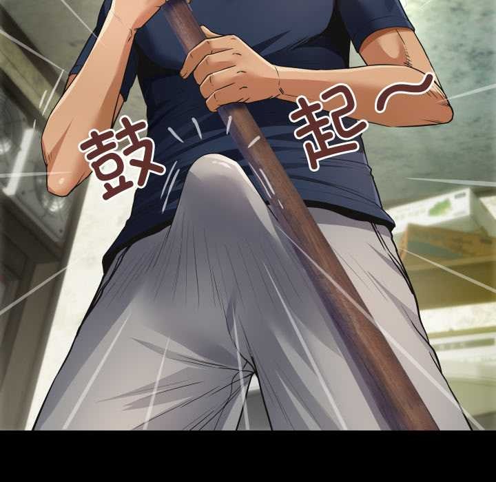 78P - 房间里的心跳