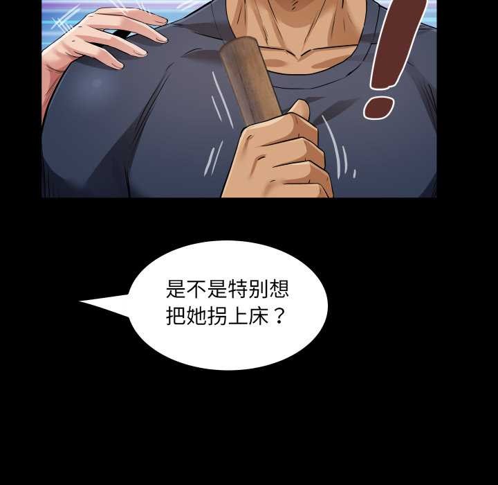 80P - 房间里的心跳