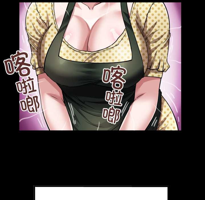 83P - 房间里的心跳