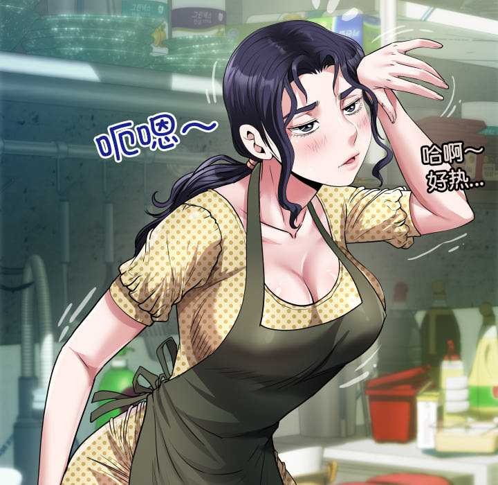 86P - 房间里的心跳