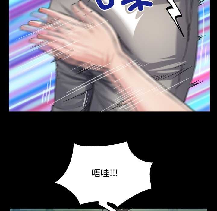 90P - 房间里的心跳