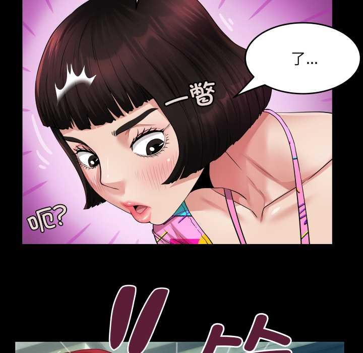 94P - 房间里的心跳