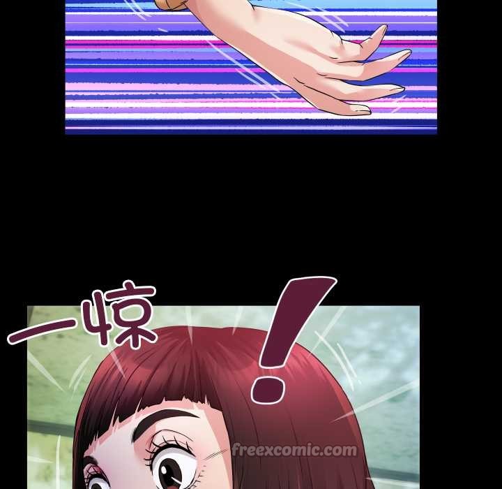 98P - 房间里的心跳