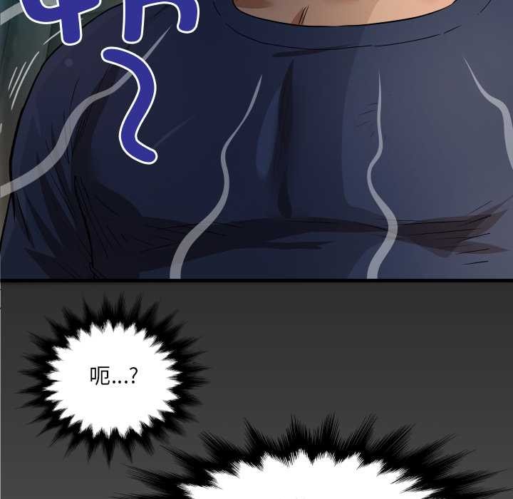 9P - 房间里的心跳