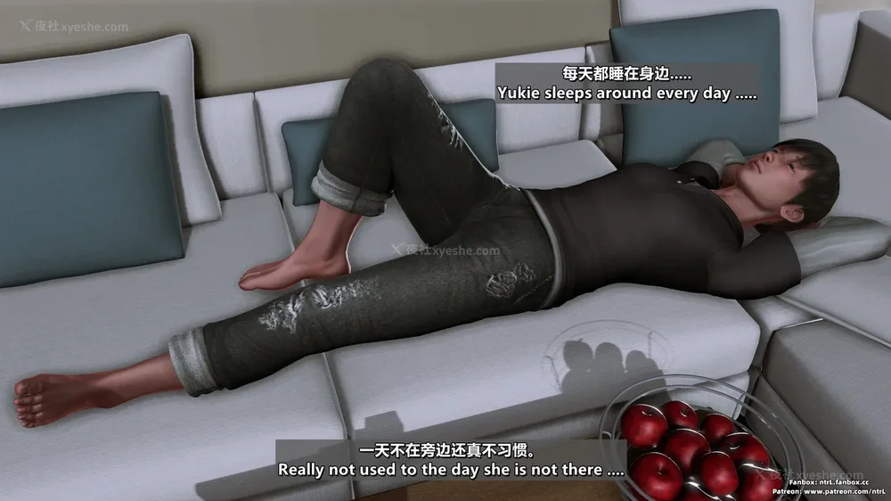 102P - L010 Sweetheart Island-XueJiang-The 5th Day part-1