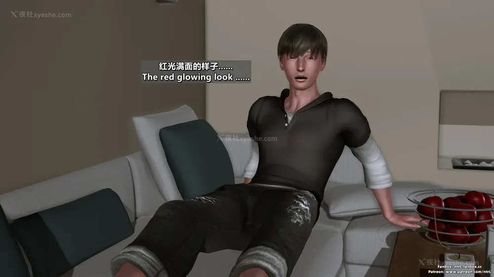 106P - L010 Sweetheart Island-XueJiang-The 5th Day part-1