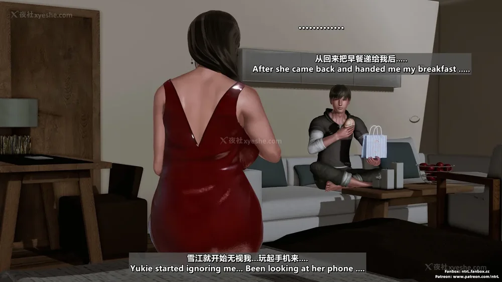 116P - L010 Sweetheart Island-XueJiang-The 5th Day part-1