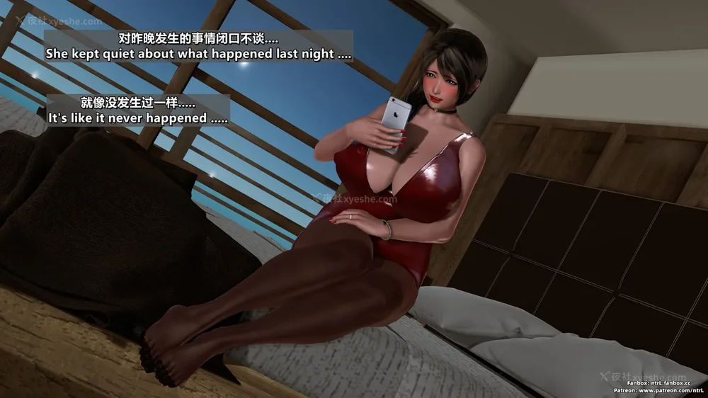 117P - L010 Sweetheart Island-XueJiang-The 5th Day part-1