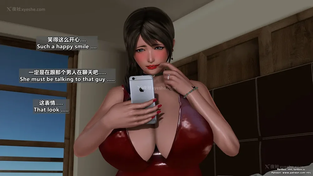 118P - L010 Sweetheart Island-XueJiang-The 5th Day part-1