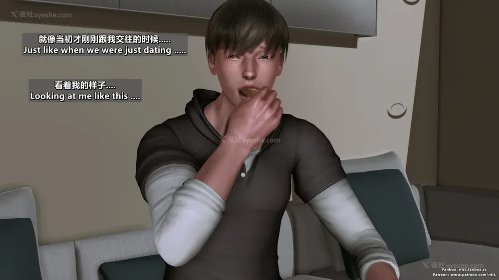 119P - L010 Sweetheart Island-XueJiang-The 5th Day part-1