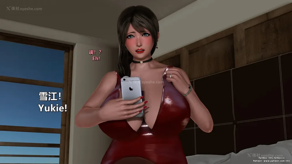 121P - L010 Sweetheart Island-XueJiang-The 5th Day part-1