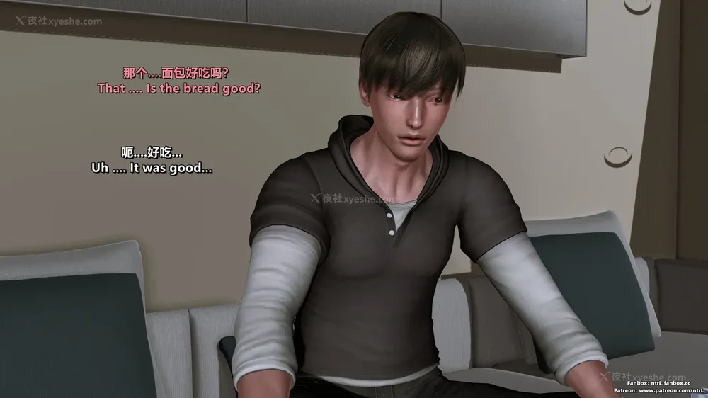 124P - L010 Sweetheart Island-XueJiang-The 5th Day part-1