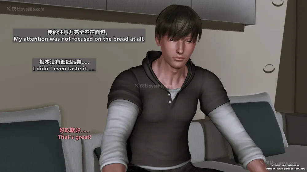 125P - L010 Sweetheart Island-XueJiang-The 5th Day part-1