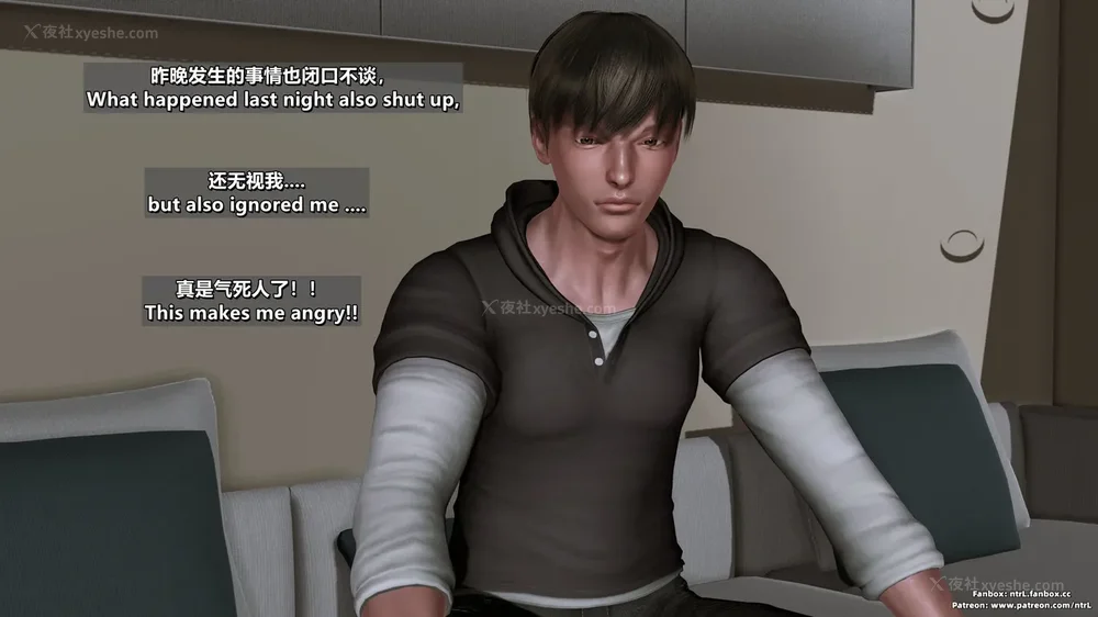 128P - L010 Sweetheart Island-XueJiang-The 5th Day part-1