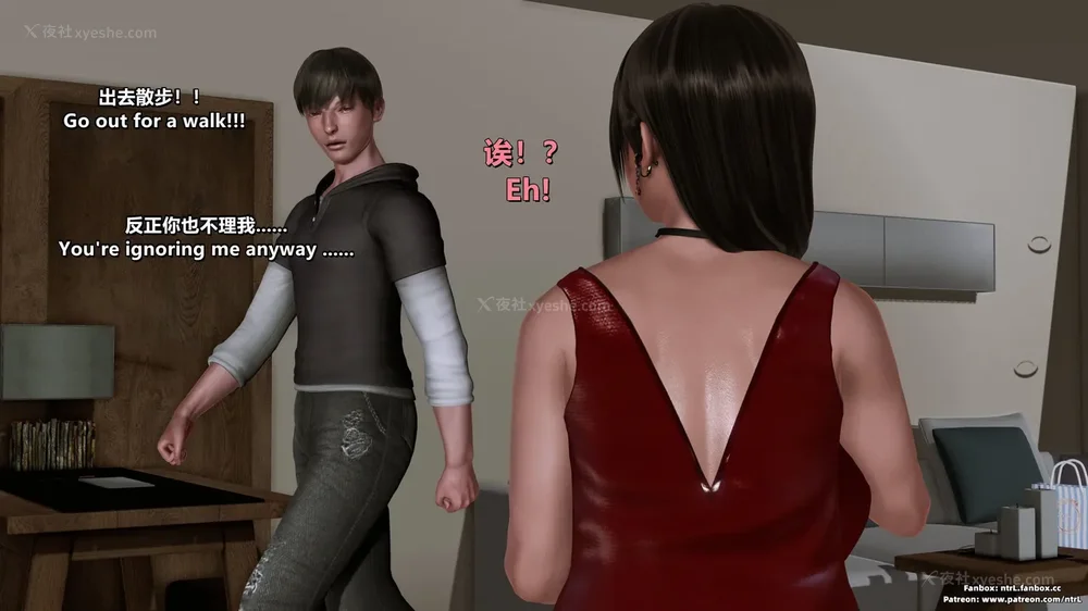 132P - L010 Sweetheart Island-XueJiang-The 5th Day part-1