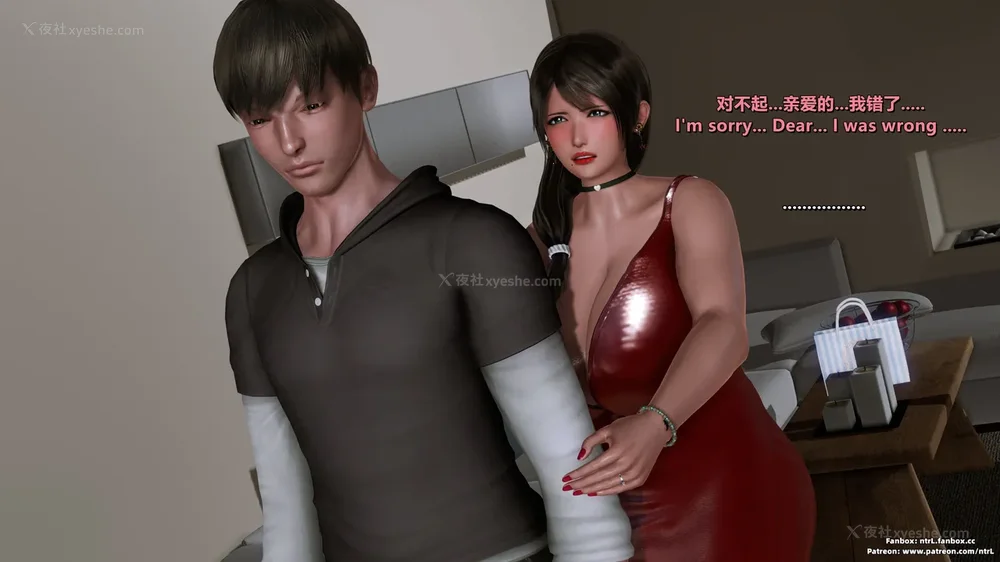 134P - L010 Sweetheart Island-XueJiang-The 5th Day part-1