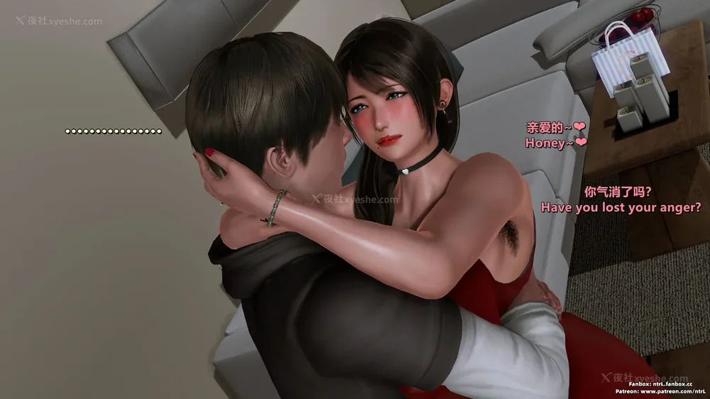 157P - L010 Sweetheart Island-XueJiang-The 5th Day part-1