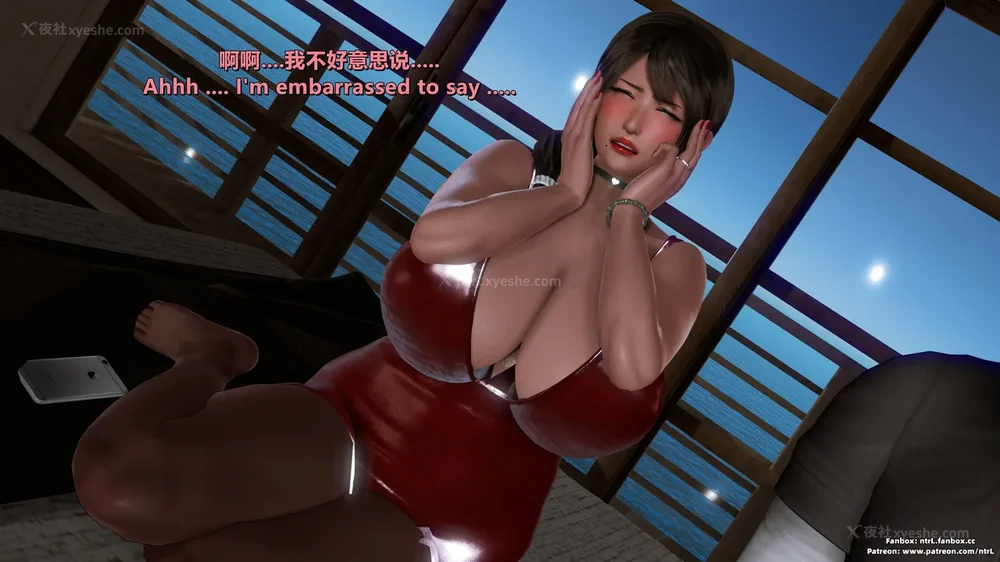 170P - L010 Sweetheart Island-XueJiang-The 5th Day part-1