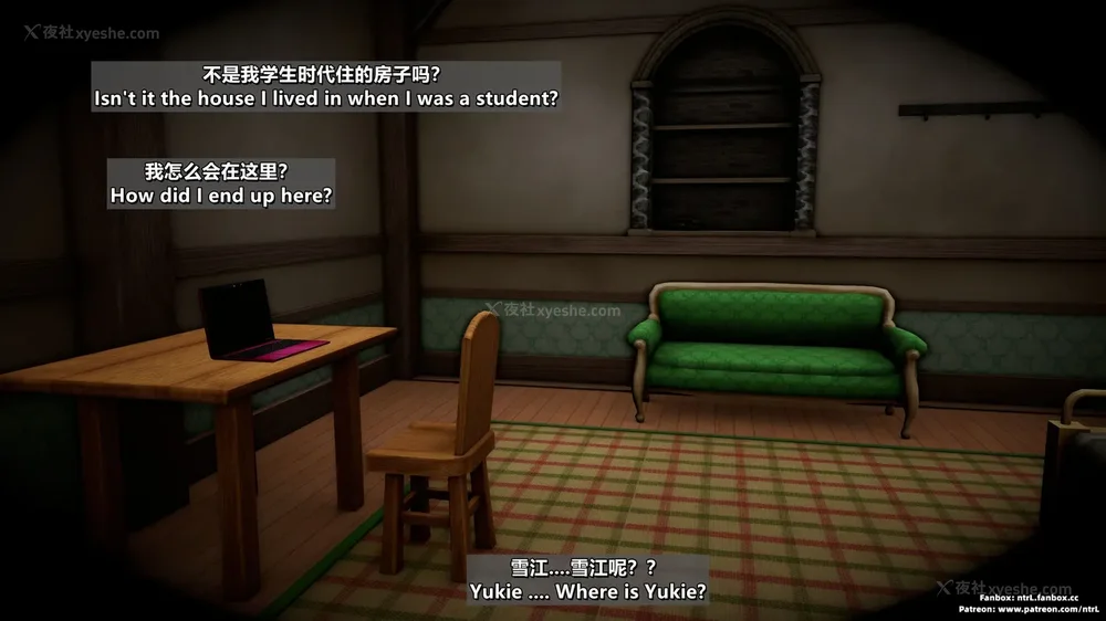 17P - L010 Sweetheart Island-XueJiang-The 5th Day part-1