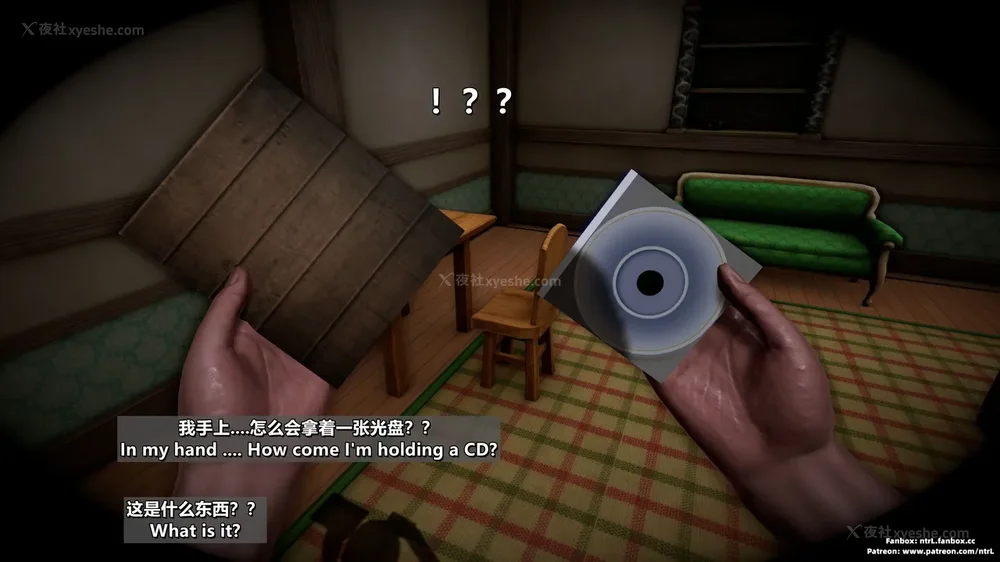 18P - L010 Sweetheart Island-XueJiang-The 5th Day part-1