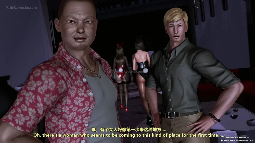 185P - L010 Sweetheart Island-XueJiang-The 5th Day part-1