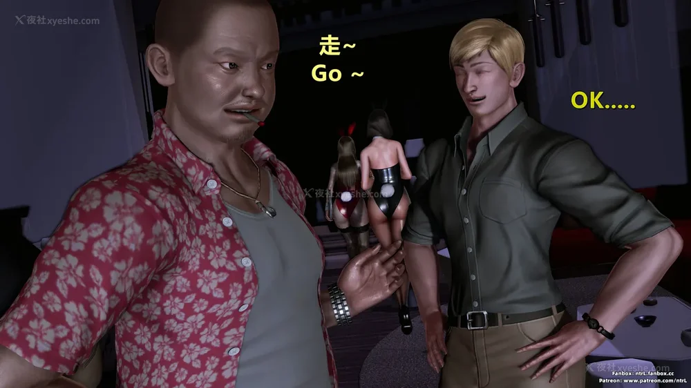 186P - L010 Sweetheart Island-XueJiang-The 5th Day part-1