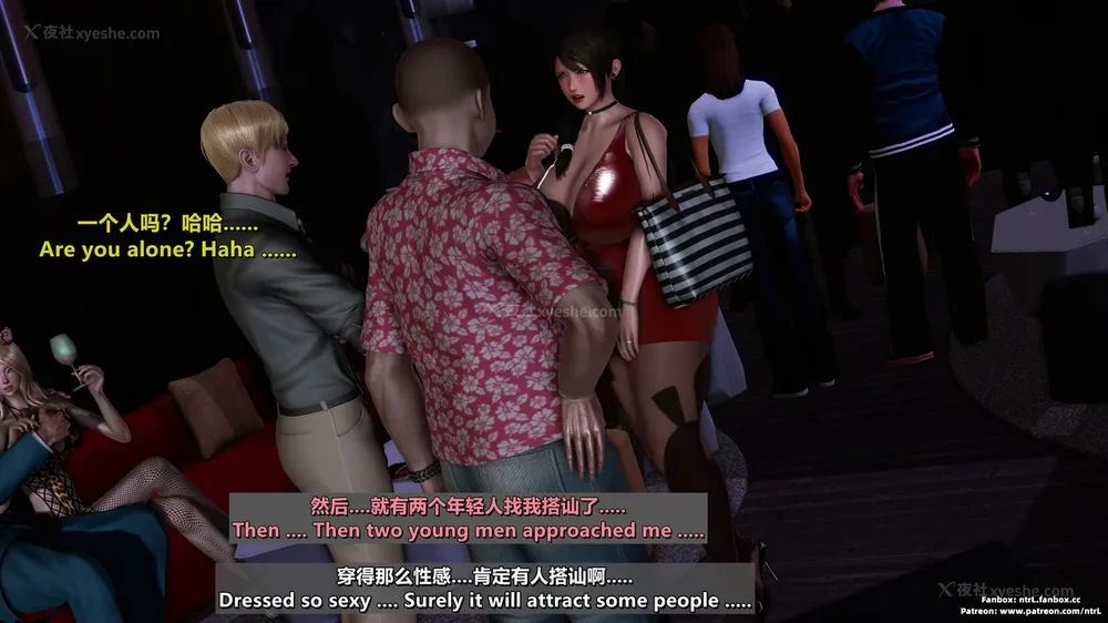 193P - L010 Sweetheart Island-XueJiang-The 5th Day part-1