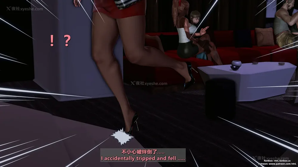 201P - L010 Sweetheart Island-XueJiang-The 5th Day part-1