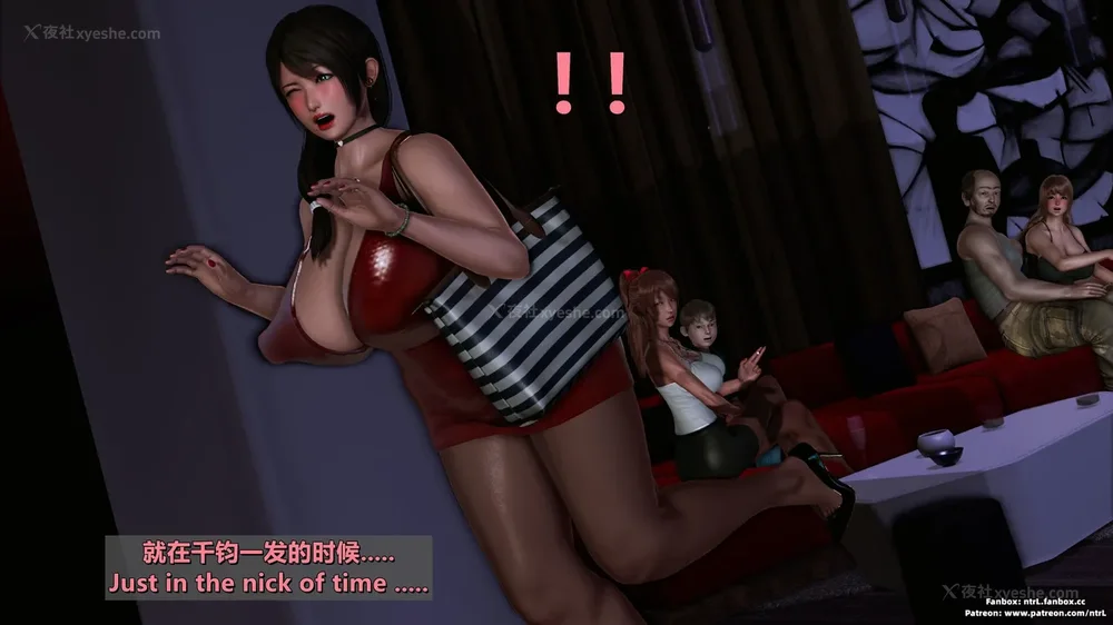 203P - L010 Sweetheart Island-XueJiang-The 5th Day part-1