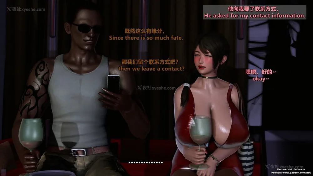 219P - L010 Sweetheart Island-XueJiang-The 5th Day part-1