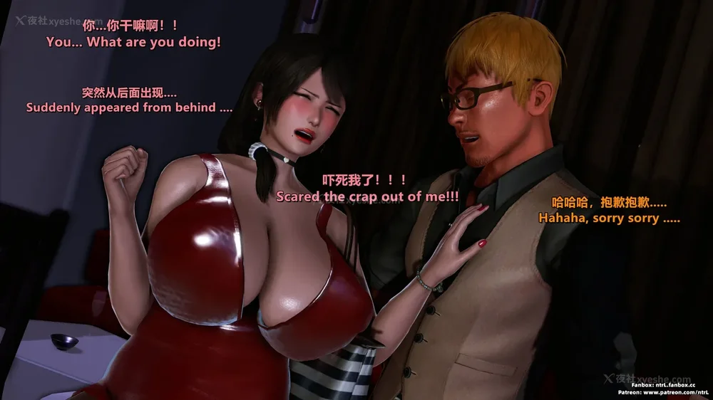 237P - L010 Sweetheart Island-XueJiang-The 5th Day part-1